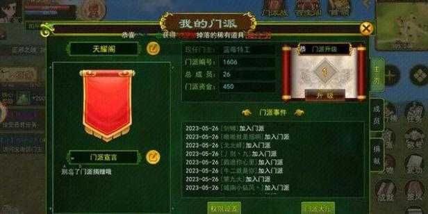 热血江湖手游双开防卡顿攻略