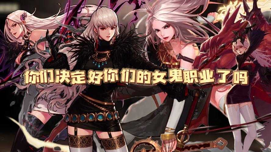 2025DNF女鬼剑buff实战解析与版本调整