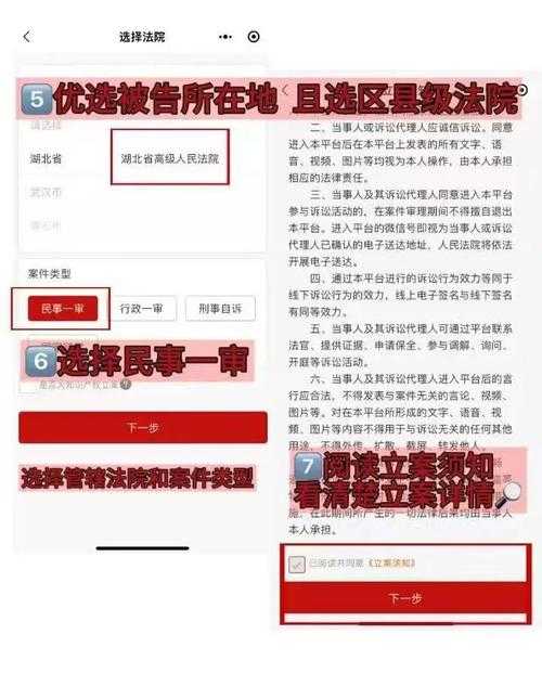 如何正确利用12315投诉游戏问题?有效维护玩家权益的投诉流程指南
