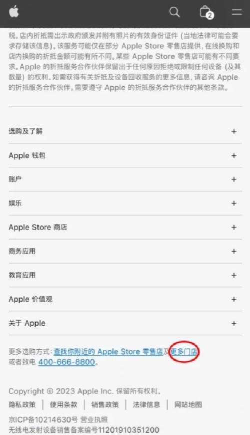 苹果商店与支付宝在游戏用户反馈机制建立
