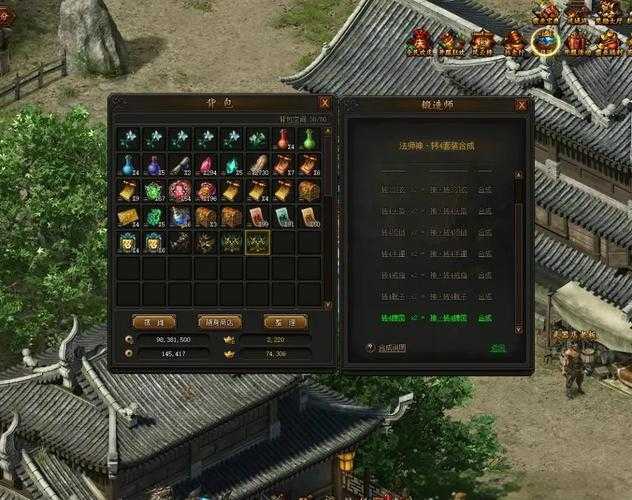 传奇霸业社交全攻略与技巧