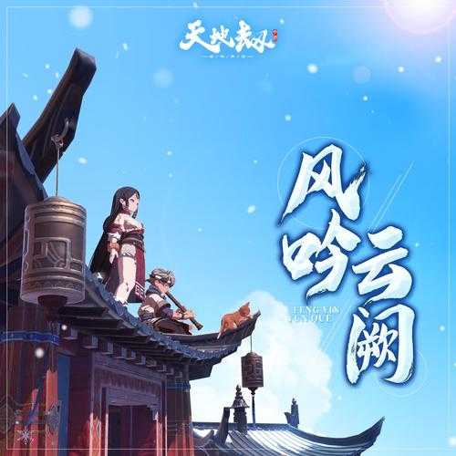 《天地劫:幽城再临》百川悬途礼包新英灵/活动/性价比解析