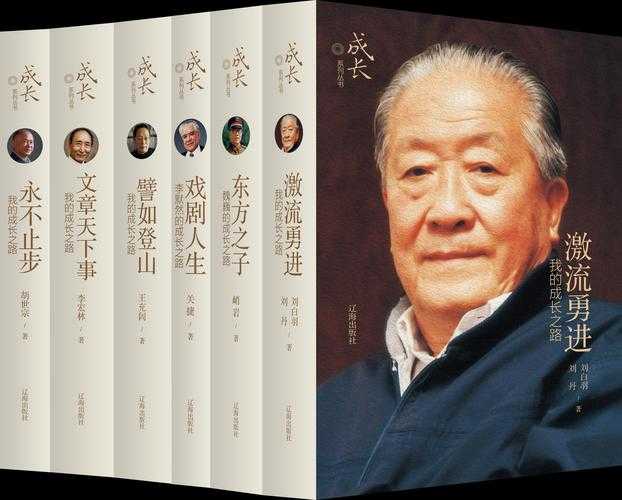 《黑书》2025年创古籍纪录引爆全民热潮