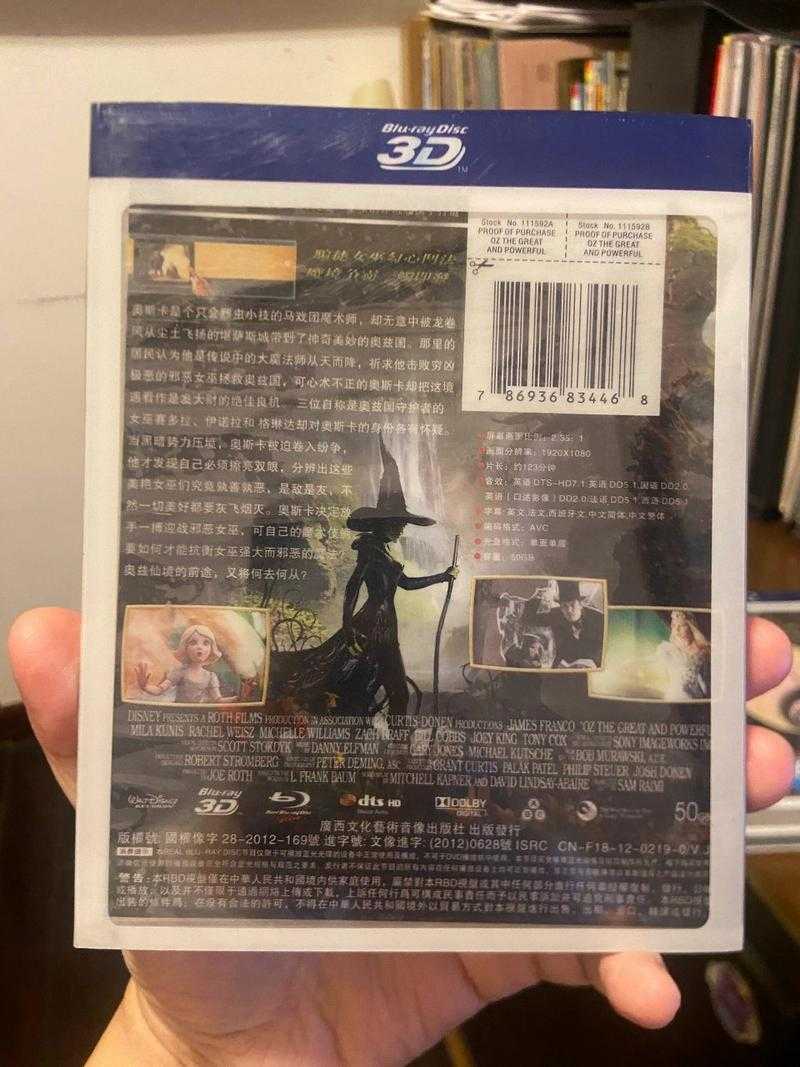 魔境仙踪中文版下载指南 手把手教你获取正版资源