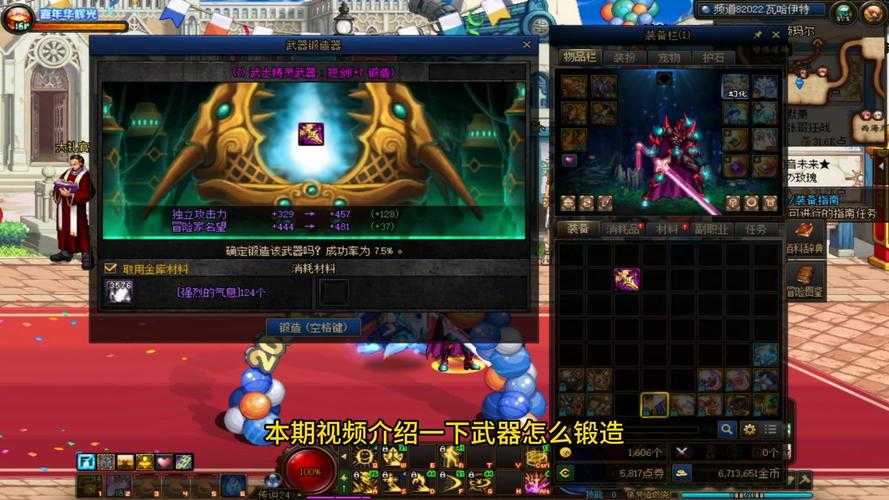 2025年DNF固伤锻造值不值得投入?