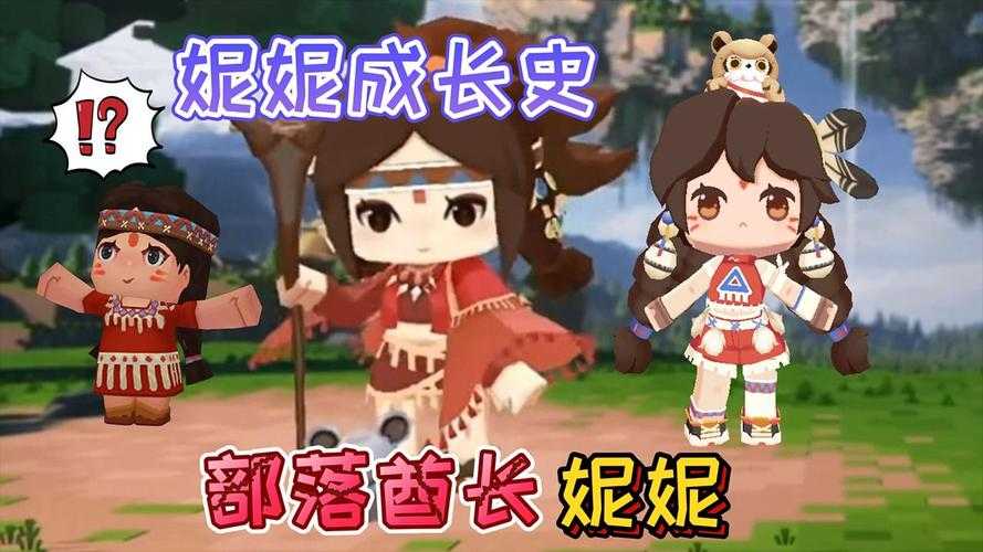 迷你世界妮妮99岁生日视频