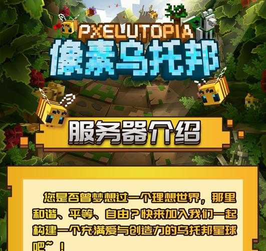 《我的世界》2025彩色文字全指南
