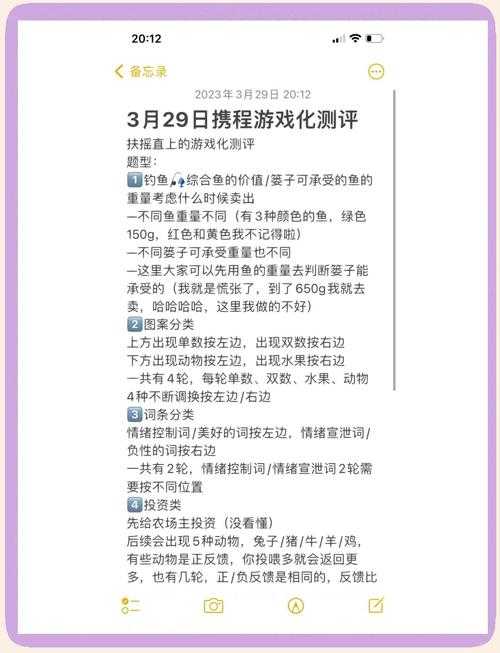 如何玩转1234players平台的游戏?游戏攻略与体验分享