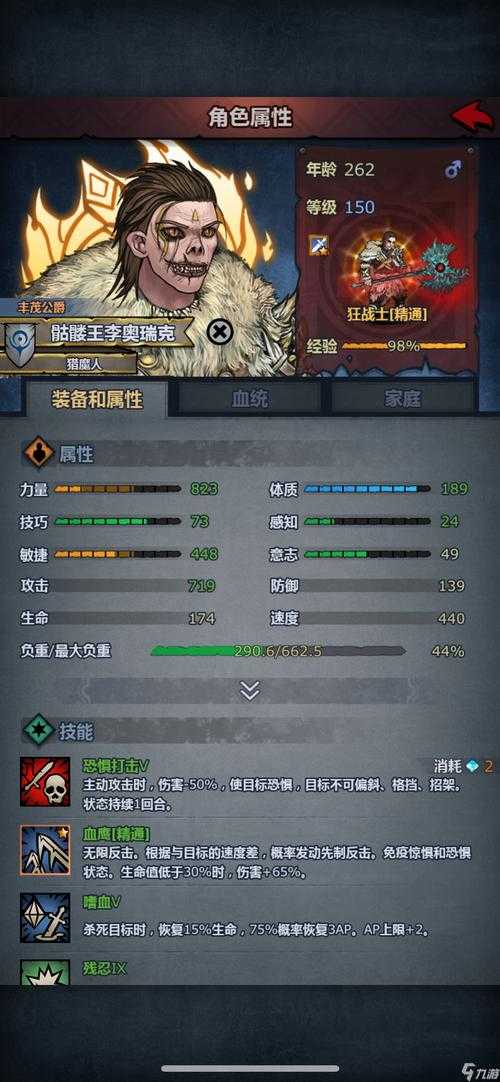 2025诸神皇冠信赖系统深度解析与玩法指南