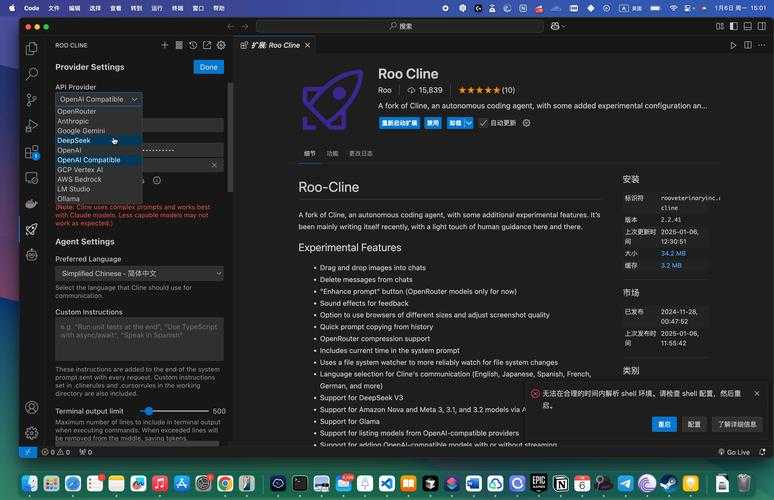 Deepnude破解版技术演进与安全挑战