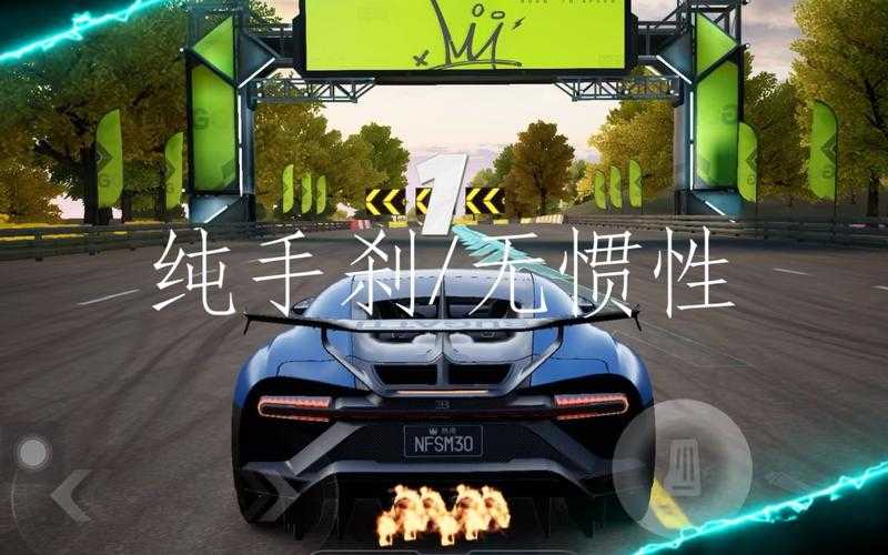 从零开始玩转极品飞车13,小白也能轻松上手