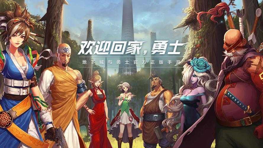 《DNF星光独角兽》2025发展:职业平衡、社交生态与革新
