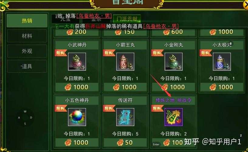 《热血江湖》2025觉醒系统全攻略:技巧避坑与材料获取