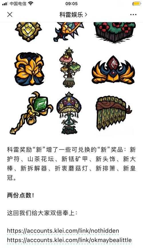 饥荒全道具图鉴与使用技巧大全