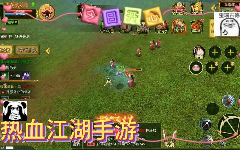 2025热血江湖删除徒弟号全攻略避坑指南