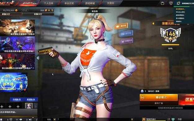 2025 CF账号交易现状与安全指南