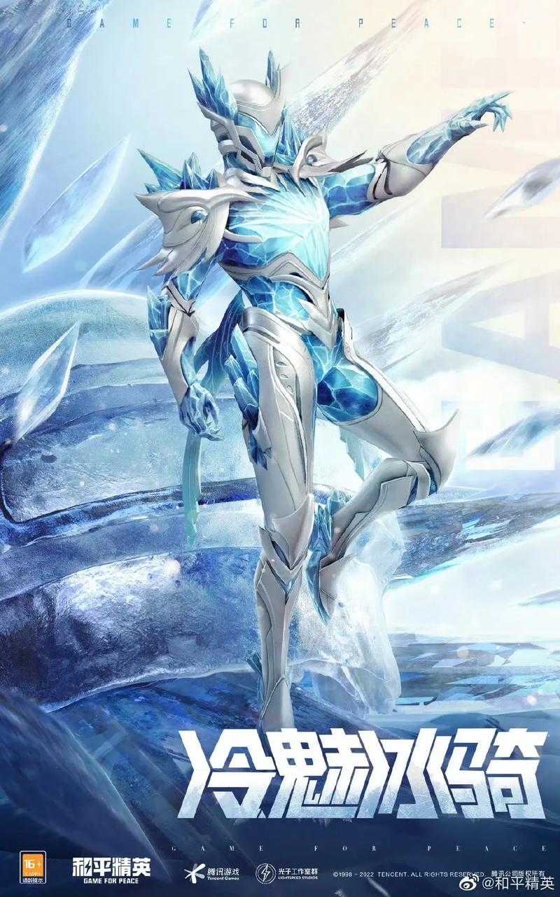 超级诡异和平精英图片壁纸,图片壁纸,角色,游戏