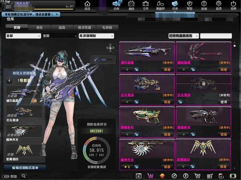 2025年CSOL怪物猎人全武器弱点装备战术攻略