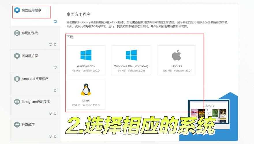 新手必看:电脑游戏下载平台全攻略