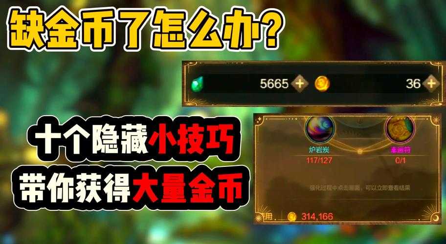 DNF100级金币交易2025全攻略