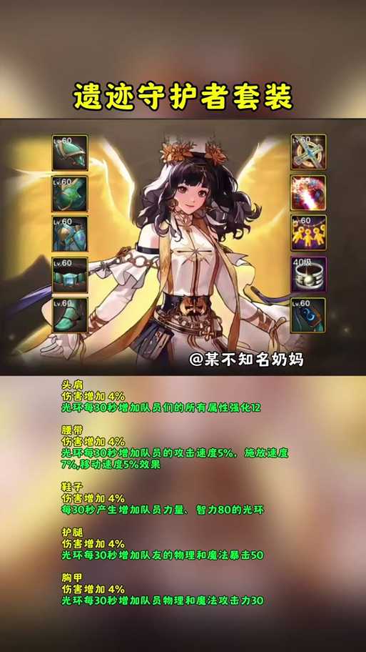 2025 DNF奶妈转职指南:机械师等成团本MVP