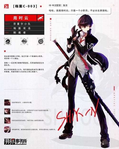 《异界事务所》3月14日更新:新活动舰船优化全解析