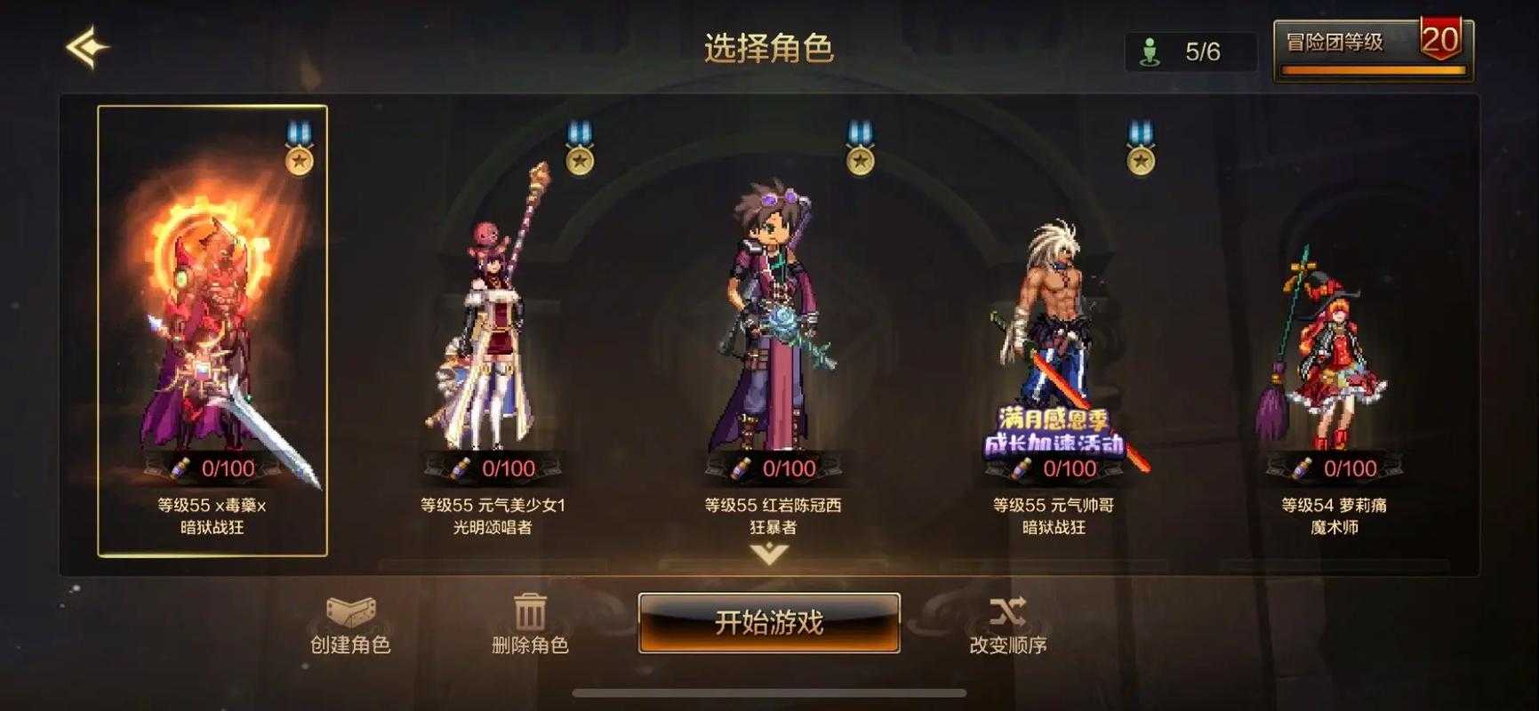 以下是对DNF游戏经济生态的深度分析报告,结合版本更新与玩家行为数据,提出系统性建议: