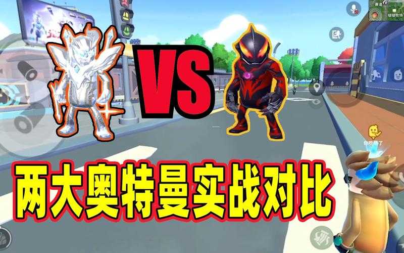2025香肠派对奥特曼皮肤免费付费对比指南