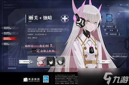 2025年5月《战双帕弥什》丽芙新晋人气王实战解析