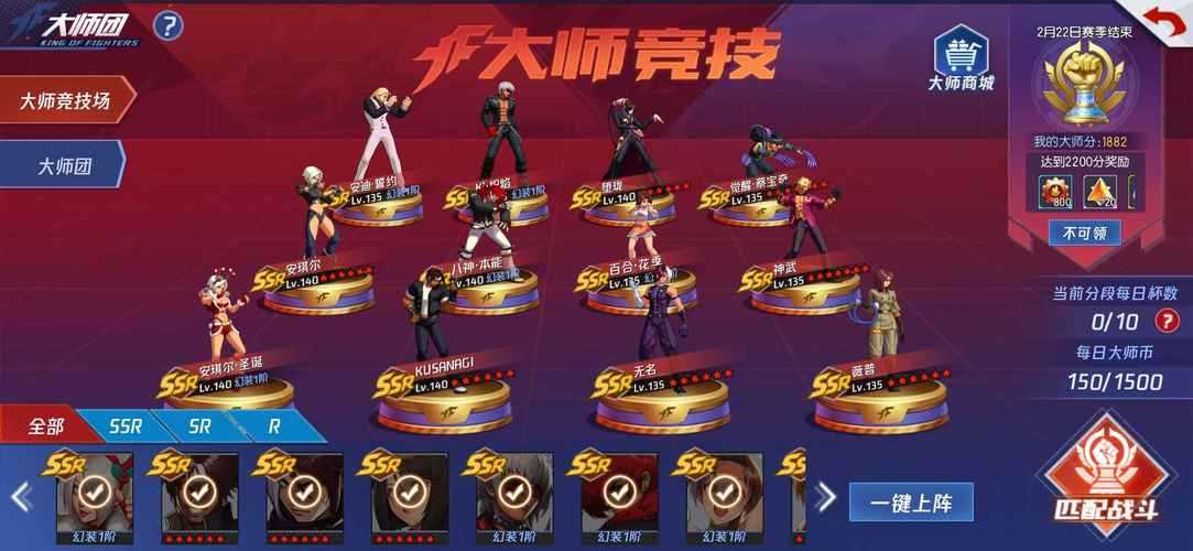 2025拳皇命运多平台账号切换全攻略