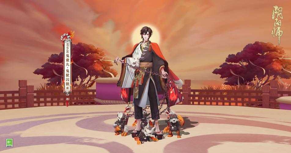 阴阳师鬼丸是谁的皮肤怎么获得