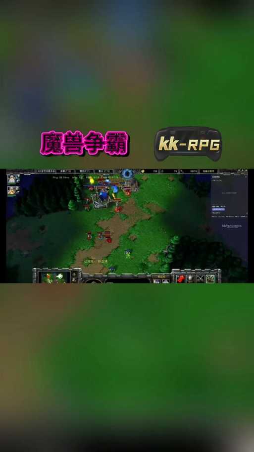 魔兽争霸中如何通过语音系统提高角色技能的执行效率