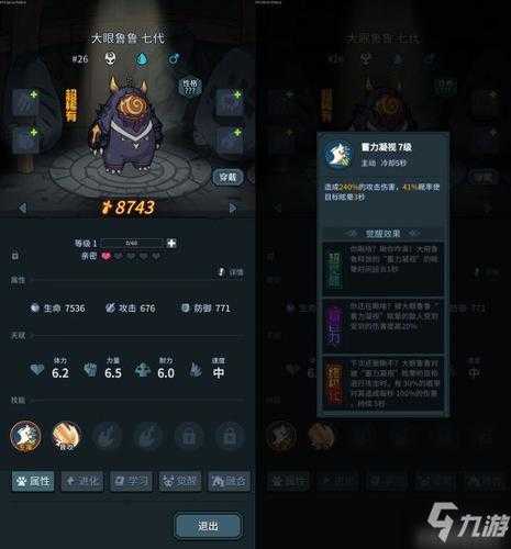 《地下城与勇士》2025年职业生态与副本运营综合分析报告