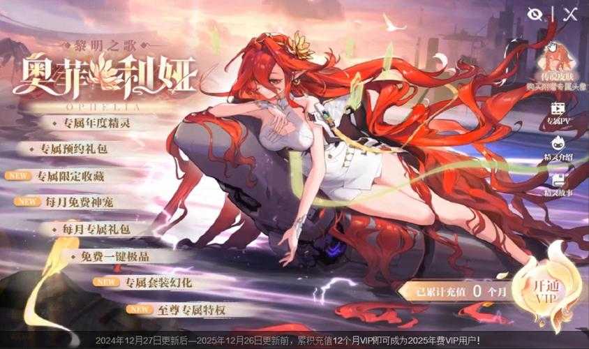 【赛尔号2025皮肤升级指南】🌟