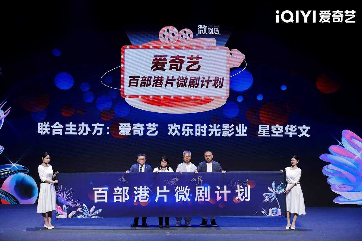 2025《爱播》领跑情感社交生态升级