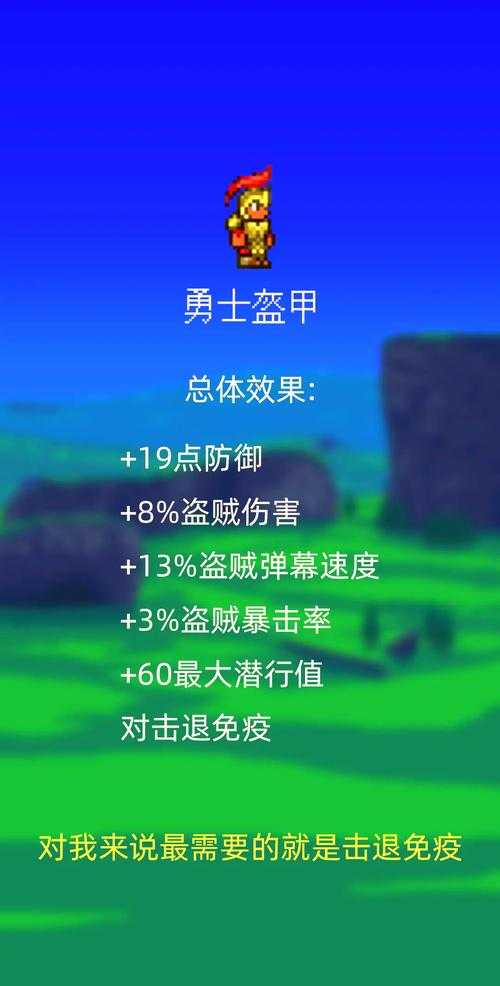 我的世界灾厄召唤师装备推荐 伤害 召唤师 召唤