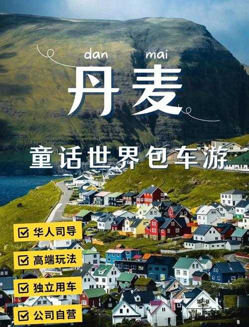 新手必看:如何成为童话王国的旅行达人?