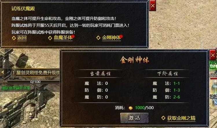 传奇霸业2025圣魂珠实战技巧与战力提升指南