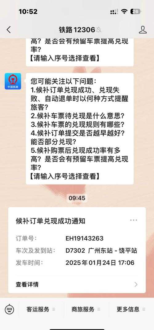 如何在TI门票价格上涨时成功抢购到好位置？