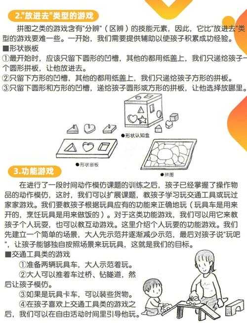 揭秘如何玩转游戏?快速提升游戏技能的秘密方法是什么?