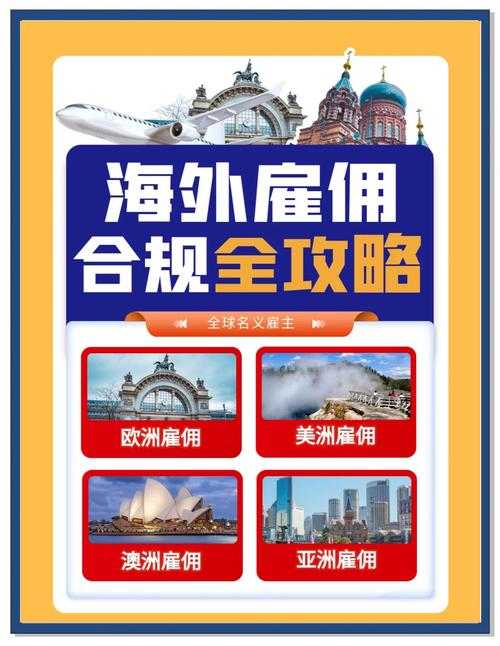 页游私服2025法律风险与合规指南