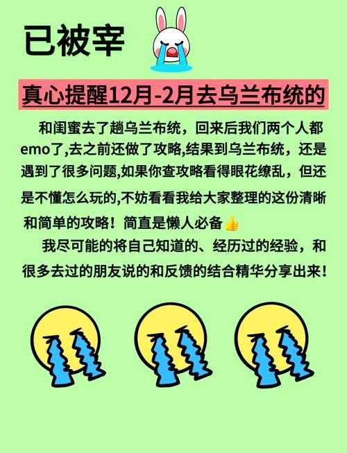 群星 1 6皮肤购买全攻略 2025年真实玩家避坑指南