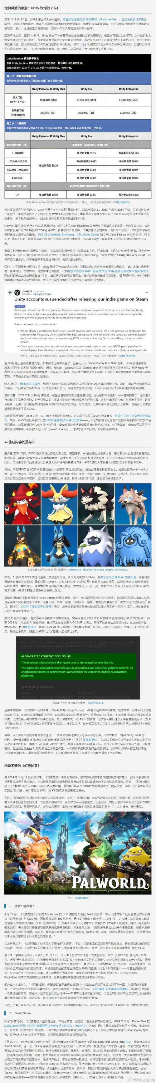 2025赛尔号天象系统进阶指南:四象生克与能量循环