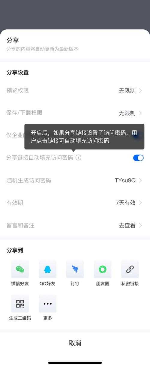 2025淘宝浏览器官方版安全下载指南