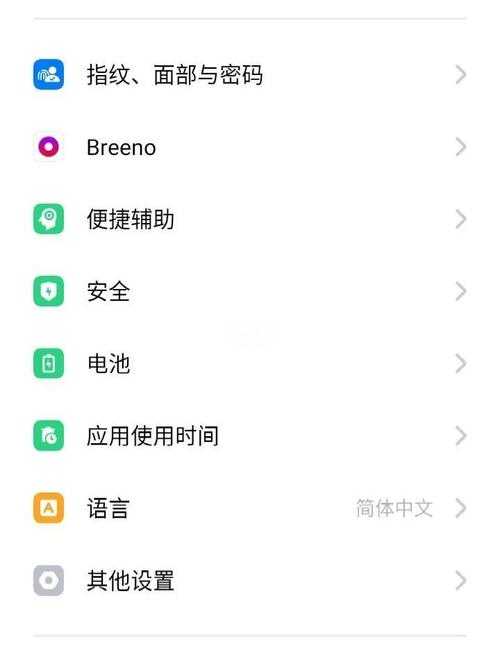 如何安全快捷地从OPPO应用商店下载应用?攻略分享