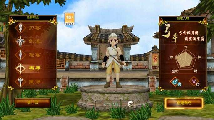 2025热血江湖宝宝房全攻略