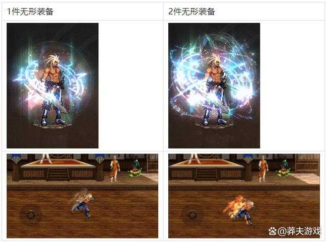 dnf炫酷补丁