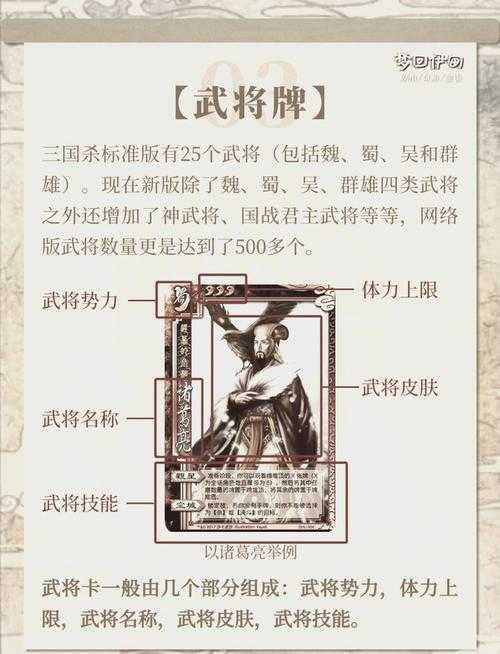 三国杀二战版里面的间谍怎么用,三国杀,间谍 盟军