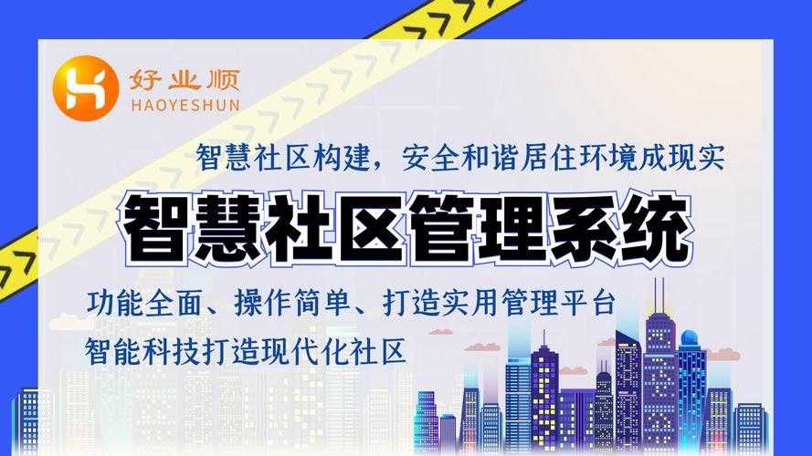 如何参与并充分利用社区互动?——解锁生活中的邻里智慧之源在行动生活版块里