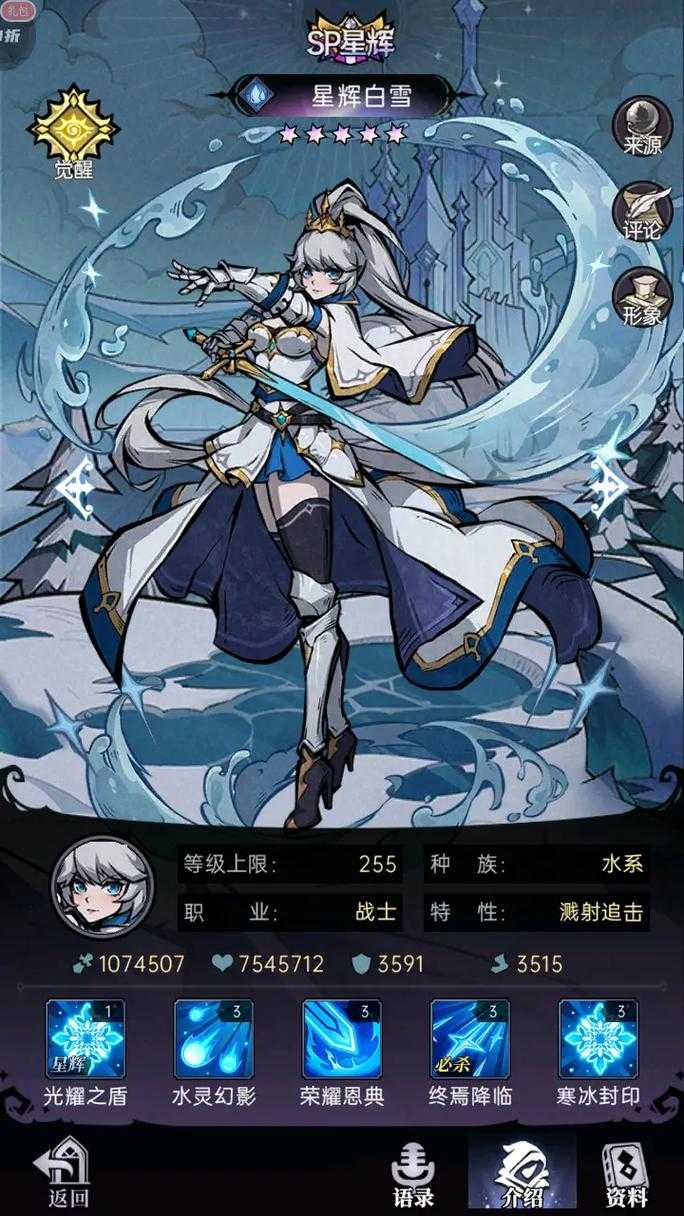 魔道具物语手游下载-奇幻冒险RPG